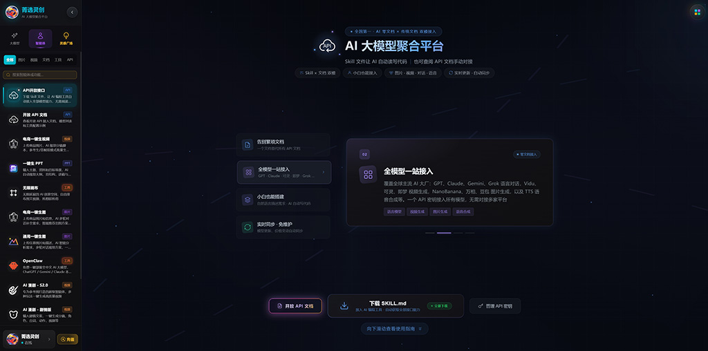 菁选灵创 动漫与影视场景设计